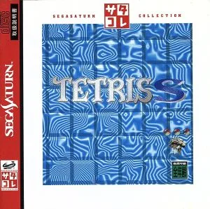 Tetris S Saturn Collection