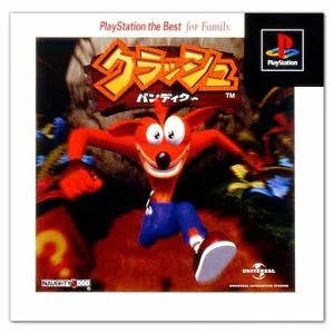 クラッシュ・バンディクー(再販)