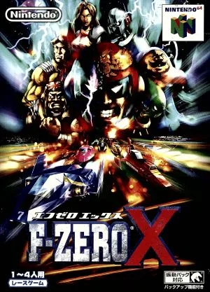 FーZERO X