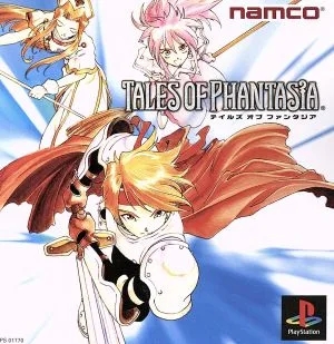 テイルズ オブ ファンタジア