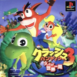 Crash Bandicoot 3 บุตโทบิ! ทั่วโลก