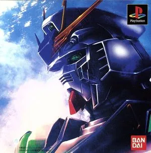 機動戦士ガンダム 逆襲のシャア