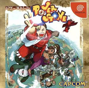 power stone