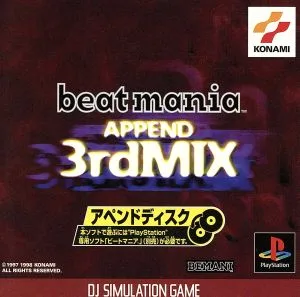 ビートマニア APPEND 3rdMix