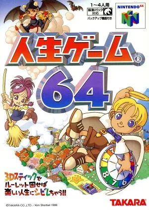 life game 64
