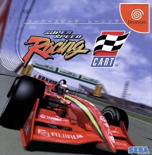 スーパースピード・レーシング