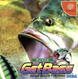 GetBass(単品)