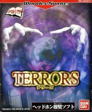 WS TERRORS(テラーズ)