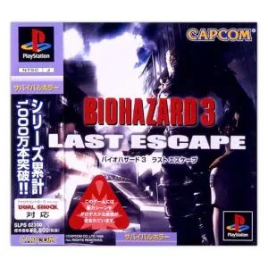 Resident Evil 3 การหลบหนีครั้งสุดท้าย