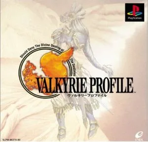 ヴァルキリープロファイル