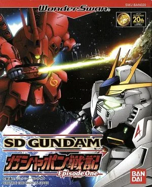 WS SDガンダム ガシャポン戦記エピソード1