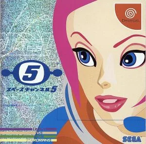 スペースチャンネル5