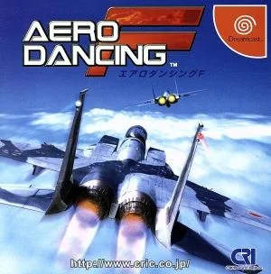エアロダンシングF