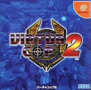 バーチャコップ2