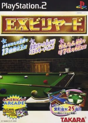 EXビリヤード