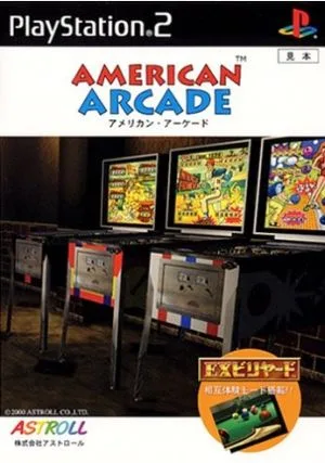 アメリカン・アーケード