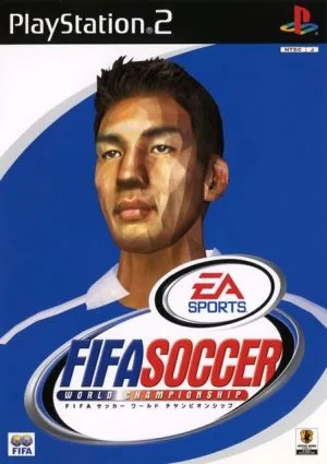 FIFAサッカー ワールドチャンピオンシップ