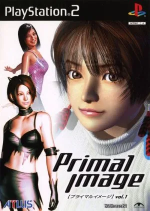 プライマルイメージ Primal Image vol.1