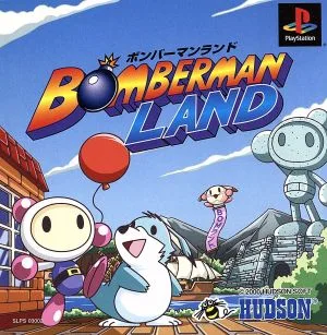 ボンバーマンランド
