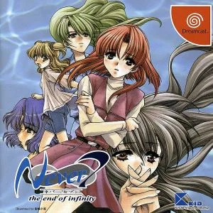 Never7 ~the end of infinity~