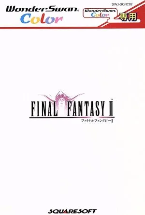 WSC ファイナルファンタジーⅡ