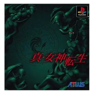 真・女神転生
