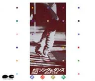 35ステップス~劇団四季ソング&ダンス