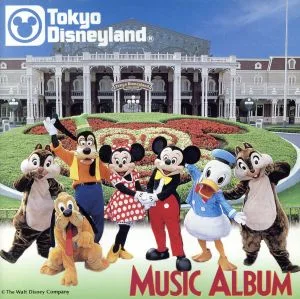 東京ディズニーランド・ミュージック・アルバム ドロイド・ルームス(スター・ツアーズ)、ほか