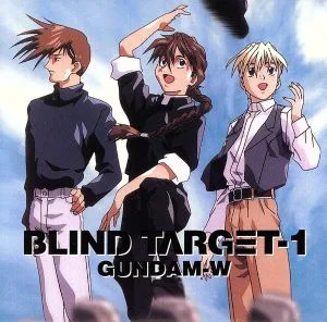 新機動戦記ガンダムW BLIND TARGET 1