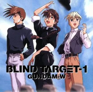 新機動戦記ガンダムW BLIND TARGET 1