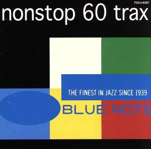 ブル-ノ-ト・ノンストップ・60・トラックス