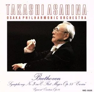 Beethoven: Symphony No. 3 "Hero"