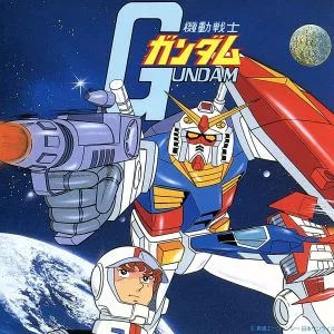 機動戦士ガンダム オリジナルサウンドトラック