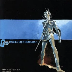 MOBILE SUIT GUNDAM Ⅰ