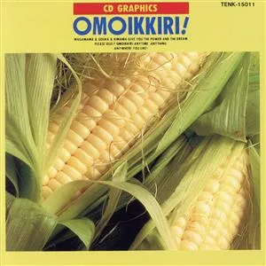 おもいっきり!(15011)10曲入