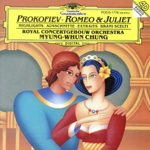 Prokofiev: Romeo and Juliet