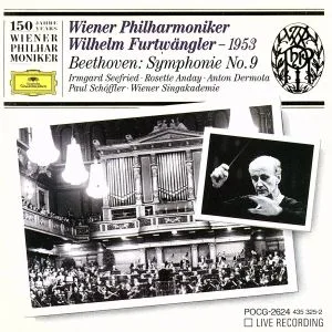 Beethoven: Symphony No. 9