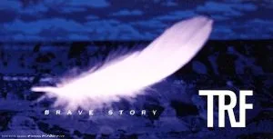 【8cm】BRAVE STORY