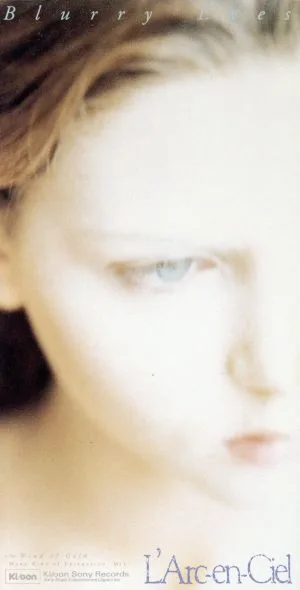 【8cm】Blurry Eyes
