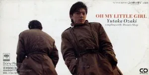 【8cm】OH MY LITTLE GIRL/ドーナツ・ショップ