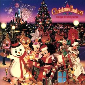 Tokyo Disneyland Christmas Fantasy