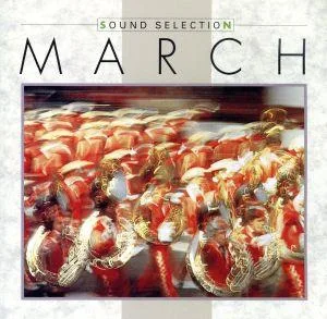 マーチ~Best Selection~