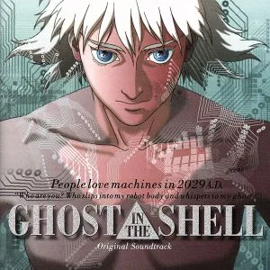 GHOST IN THE SHELL