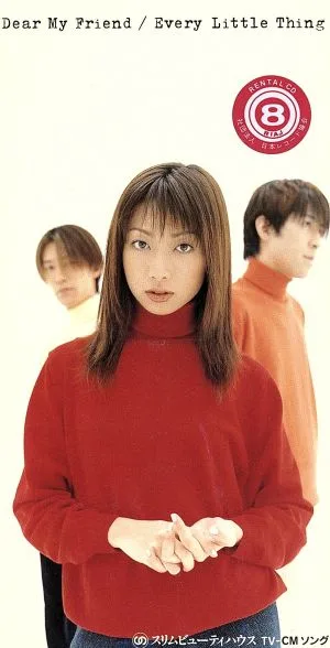 【8cm】Dear My Friend