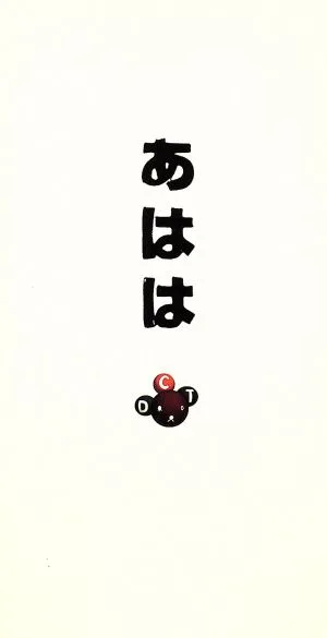 【8cm】あはは/BEAUTIFUL BOY