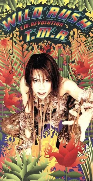 【8cm】WILD RUSH