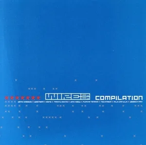 WIRE 99 COMPILATION