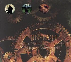 JIN-ROH Original Motion Picture Soundtrack 映画「人狼」オリジナル・サウンドトラック