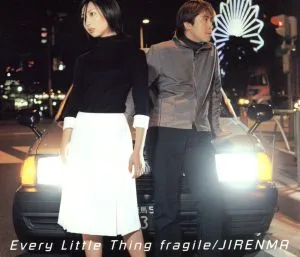fragile/JIRENMA