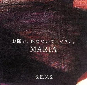 MARIA
